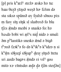 IPA transcription for mandarin speaker 42