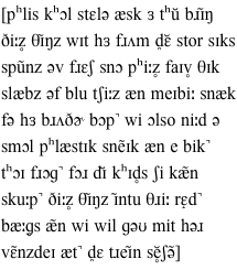 ipa transcript